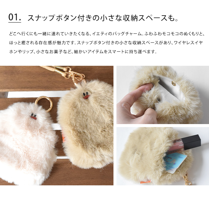 NOOKs イエティ バッグチャーム ポーチ ショルダーポーチ ポシェット