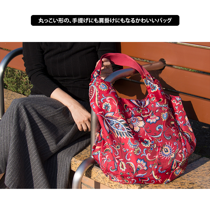 reisenthel エコバッグ ライゼンタール ミニマキシ レディ