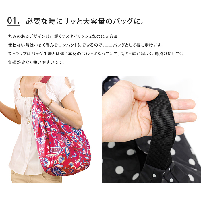 reisenthel エコバッグ ライゼンタール ミニマキシ レディ