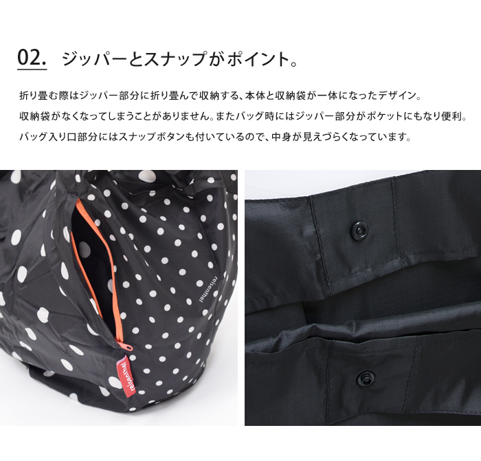 reisenthel エコバッグ ライゼンタール ミニマキシ レディ
