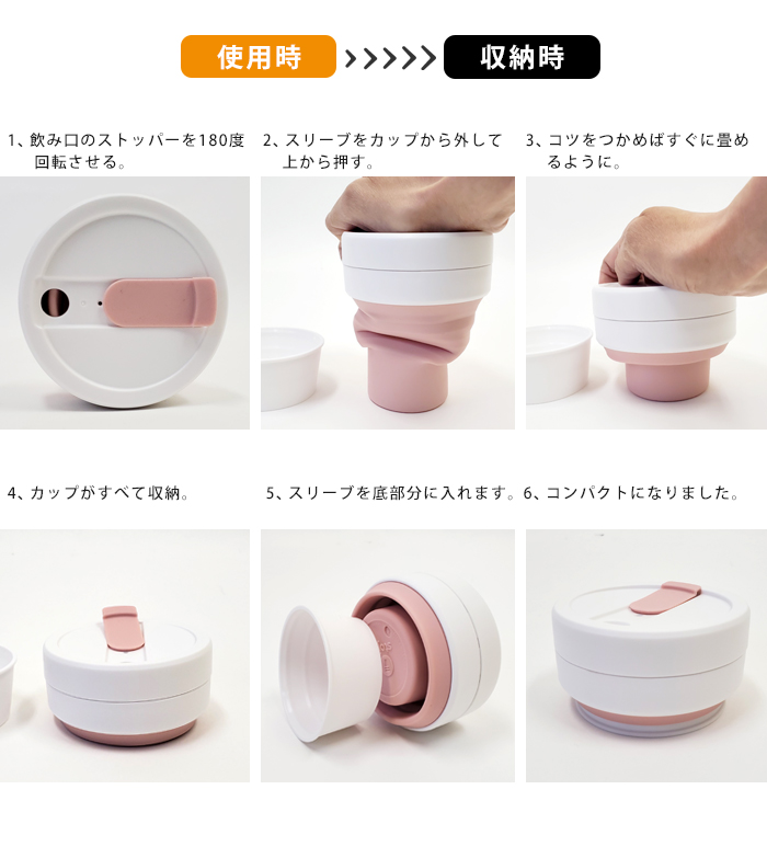 送料無料 ストージョ stojo ポケットカップ POCKET CUP 355ml タンブラー 折りたたみ マイカップ : ma-stojo355 :  ライフスタイルアブラナ - 通販 - Yahoo!ショッピング