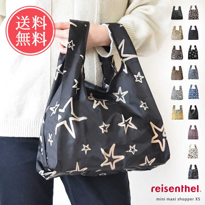 reisenthel（ライゼンタール） ミニマキシショッパー XS エコバッグ