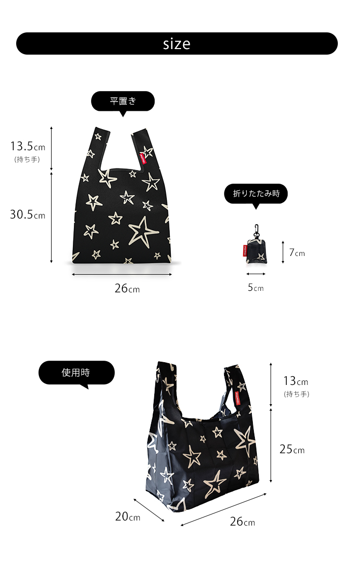 reisenthel ミニマキシショッパー XS 2点セット ライゼンタール