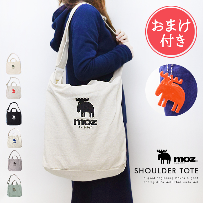 【メール便無料】 moz レディース モズ ショルダーバッグ 帆布トートバッグ 2way ルームウェア・パジャマ