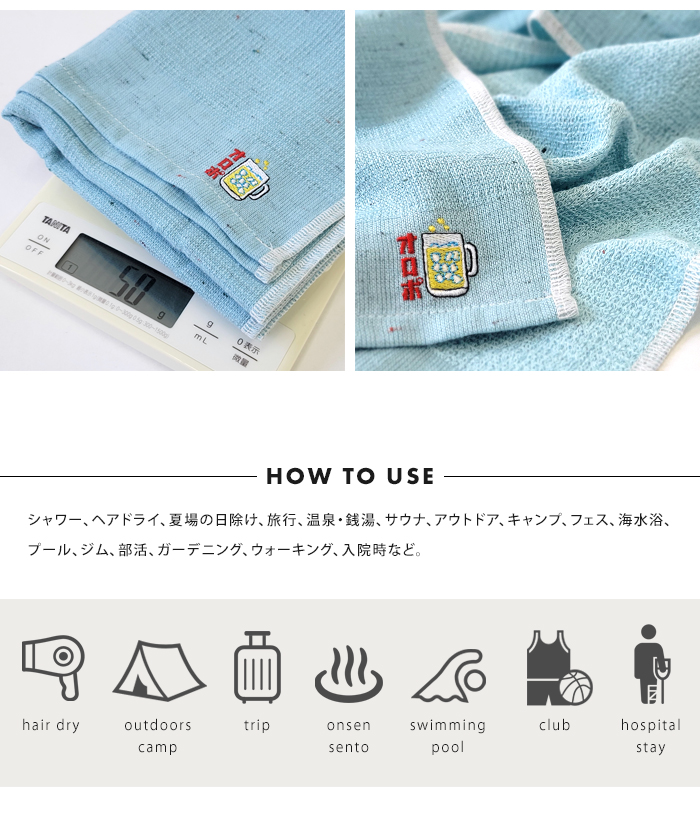 MOKU Light Towel サウナ Mサイズ フェイスタオル 薄手 速乾 吸水 今治 日本製 コンテックス