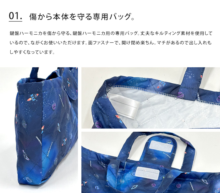 鍵盤ハーモニカケース ピアニカケース 鍵盤ハーモニカ ピアニカ