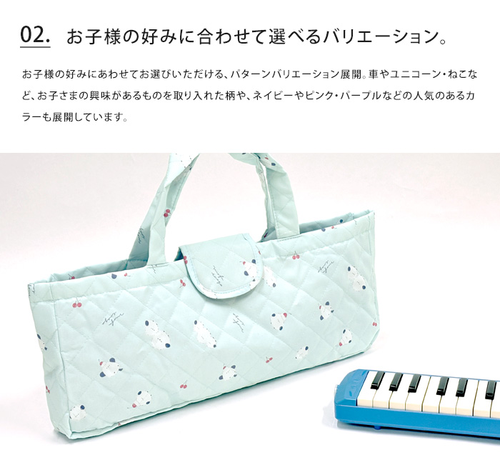 鍵盤ハーモニカケース ピアニカケース 鍵盤ハーモニカ ピアニカ