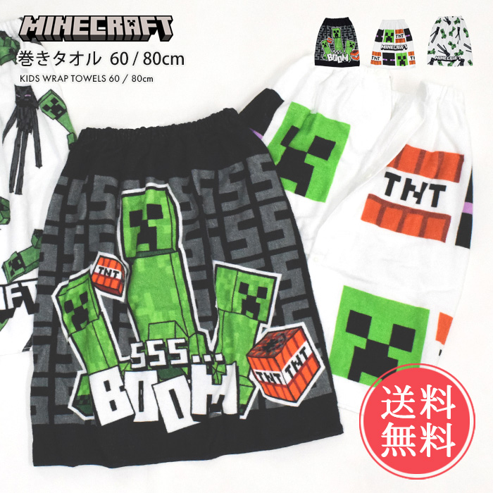 ns-micrawrap-00.jpg