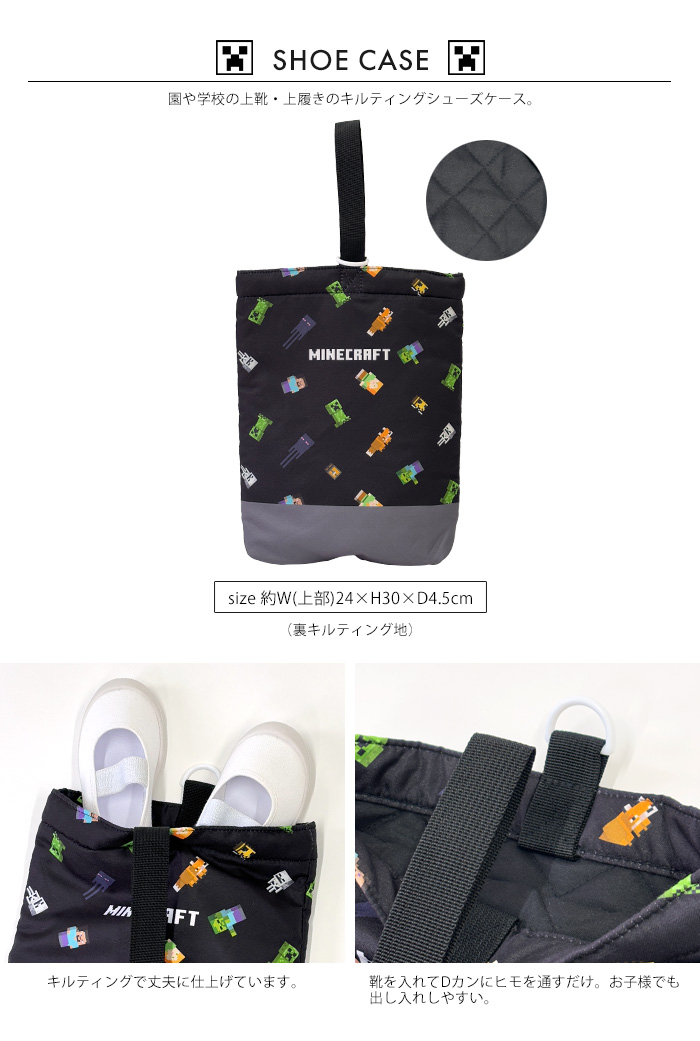 入園入学準備品5点セット＊サーモンストライプ マインクラフト 入園入学 5点セット マイクラ 入学入園 キルト