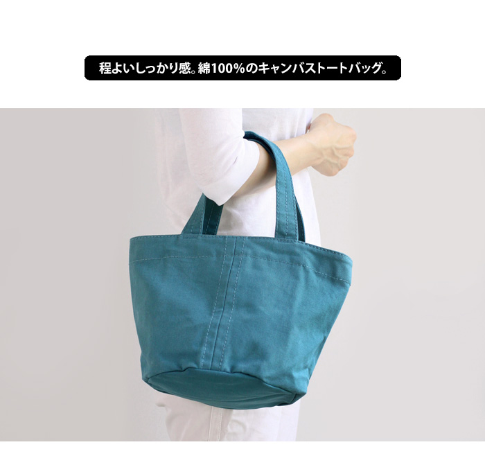 アトリエggキャンパス地バッグ アトリエヌイ l'atelier Nuuit キャンバストートバッグ S トートバッグ