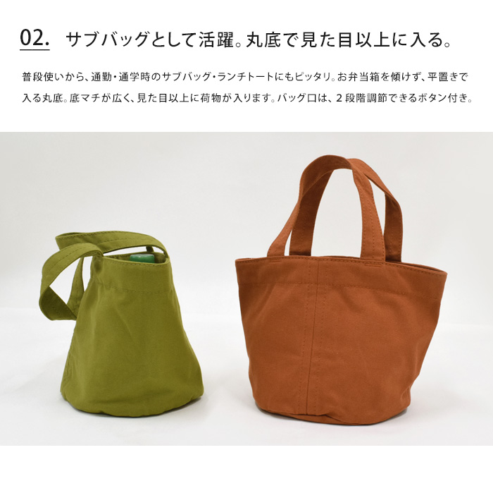 アトリエヌイ l'atelier Nuuit キャンバストートバッグ S トートバッグ