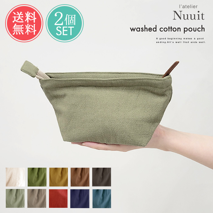 nui-326014set-00.jpg
