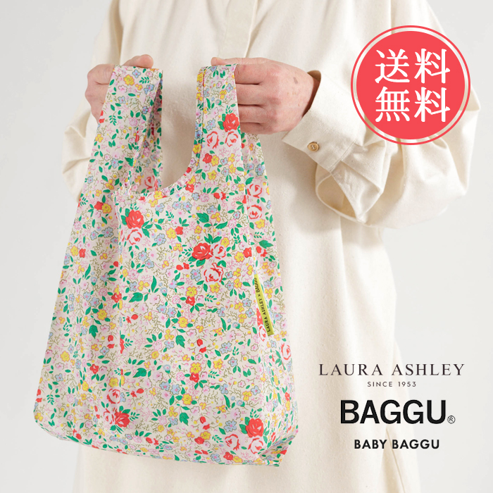 早割クーポン メール便 送料無料 BAGGU バグゥ エコバッグ BABY ベビー