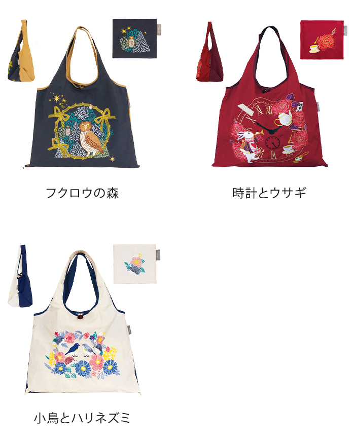 刺繍トートバッグ 2way 折りたたみ バッグ 鞄 エコバッグ コンパクト