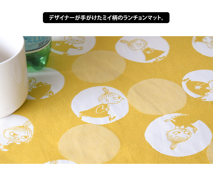 バブルドットのミイ ランチョンマット MOOMIN TRIBUTE WORKS ムーミン
