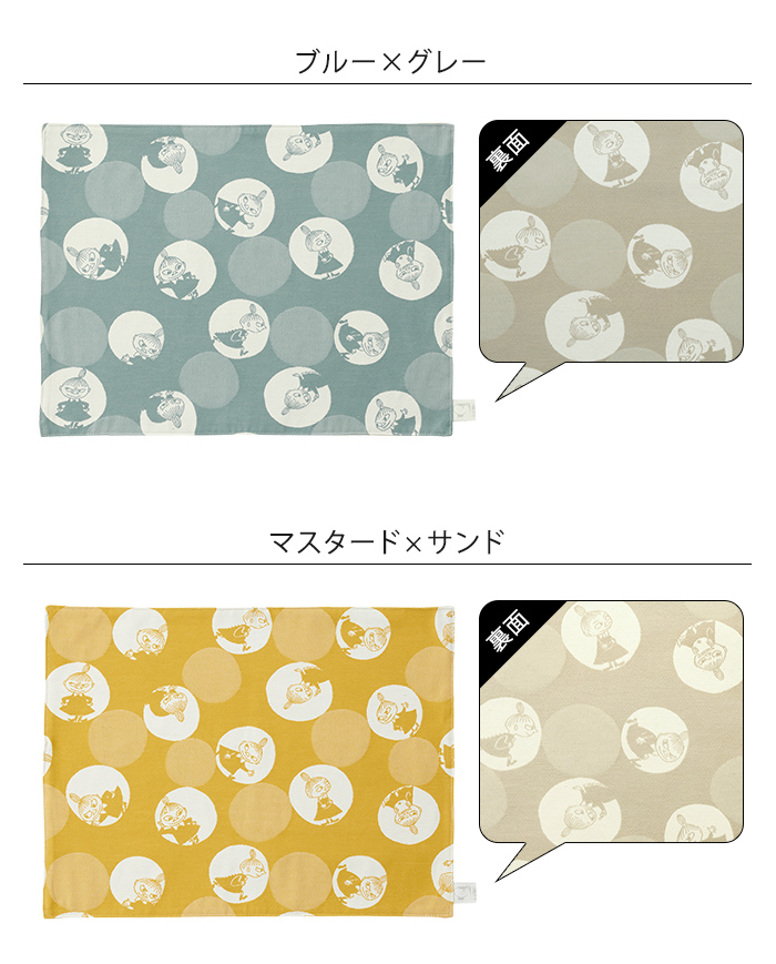 バブルドットのミイ ランチョンマット MOOMIN TRIBUTE WORKS ムーミン