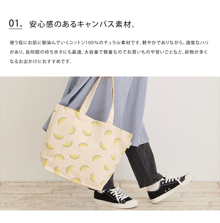 ROOTOTE ルートート ミディアム キャンバス トート トートバッグ
