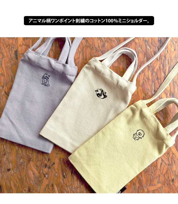 【ルートート】刺繍かごバッグ rootote8598_5.jpg