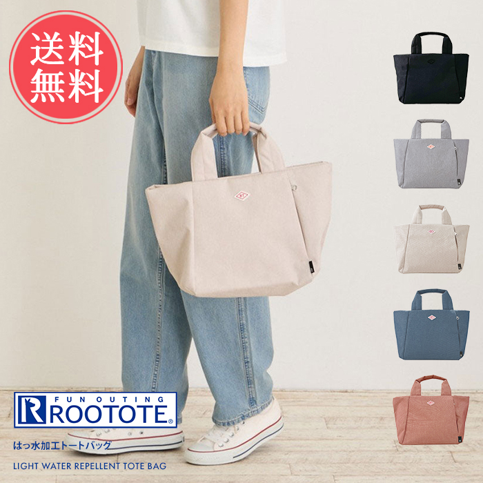 HEMING'S（ヘミングス） ROOTOTE ルートート はっ水加工トートバッグ