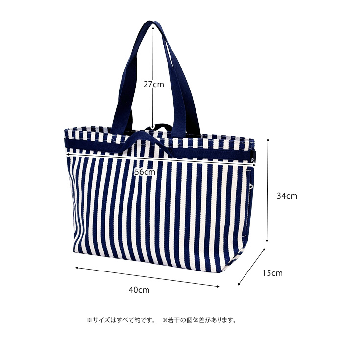 ROOTOTE ルートート ビッグトートバッグ LT.グランデ.ストライプ-A トートバッグ トート マザーズバッグ 送料無料