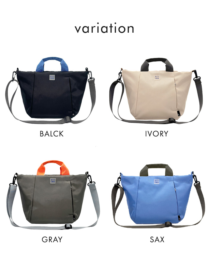 DELI ルートート ROOTOTE 2WAY ショルダー トート トートバッグ