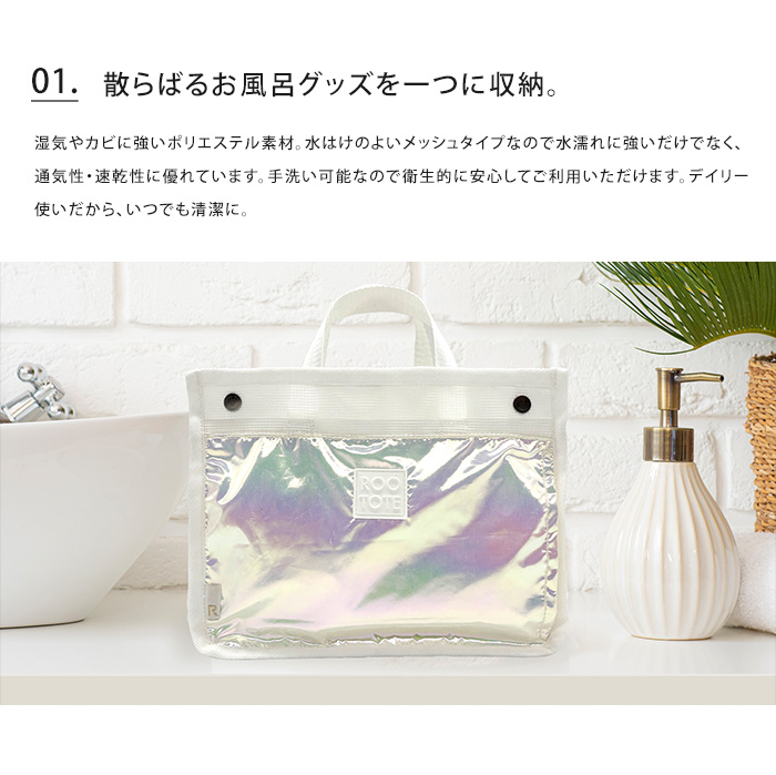 SPAROO ROOTOTE ルートート スパバッグ 巾着付き スパポーチ ポーチ お