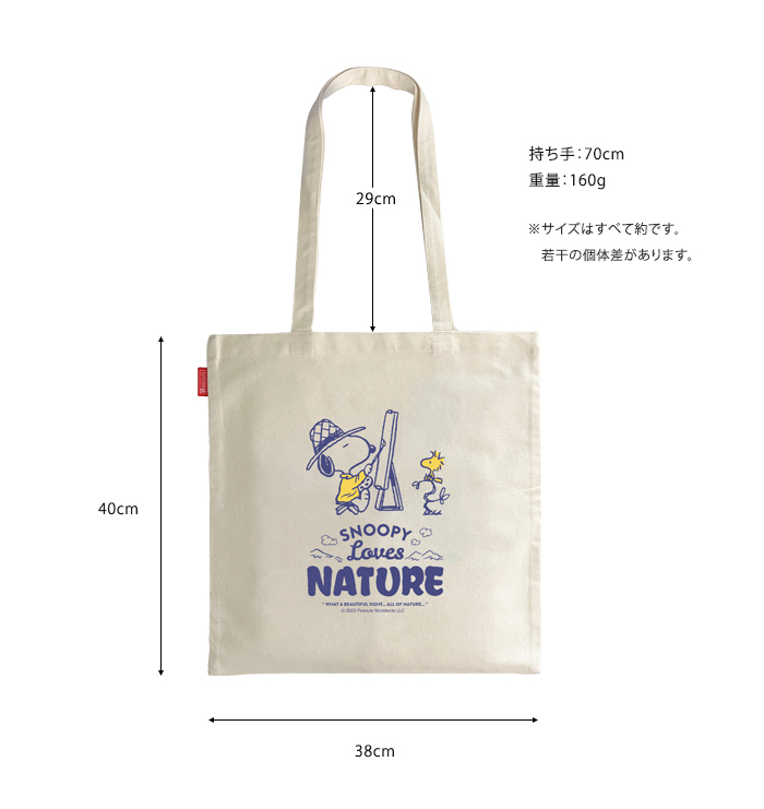 ROOTOTE（ルートート） メール便 送料無料 IP.トールフラット