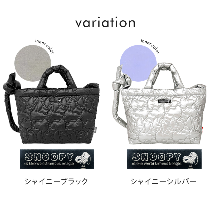 ROOTOTE（ルートート） PEANUTS キルティング2WAYバッグ トート トート