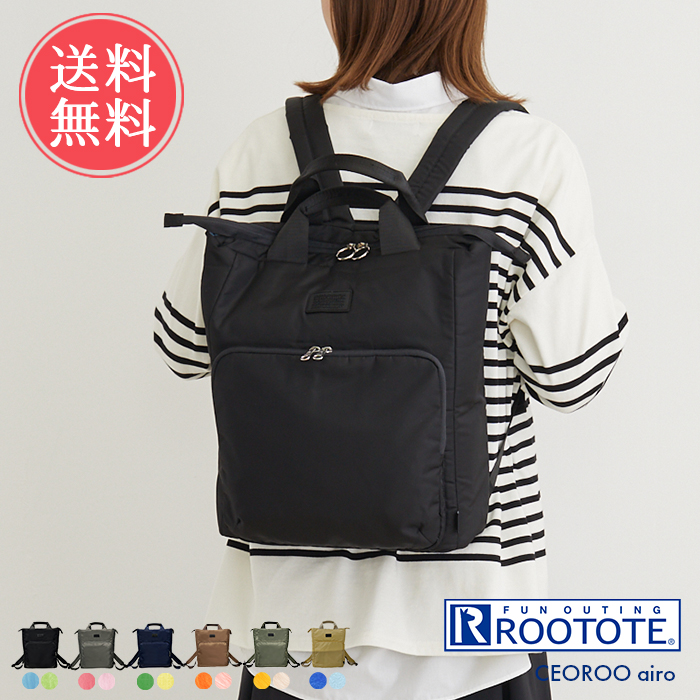 ROOTOTE ルートート リュックサック CEOROO airo バックパック バッグ