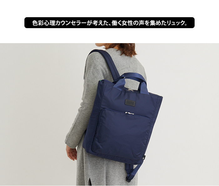ROOTOTE ルートート リュックサック CEOROO airo バックパック バッグ 鞄 かばん トートバッグ 送料無料｜ls-ablana｜07