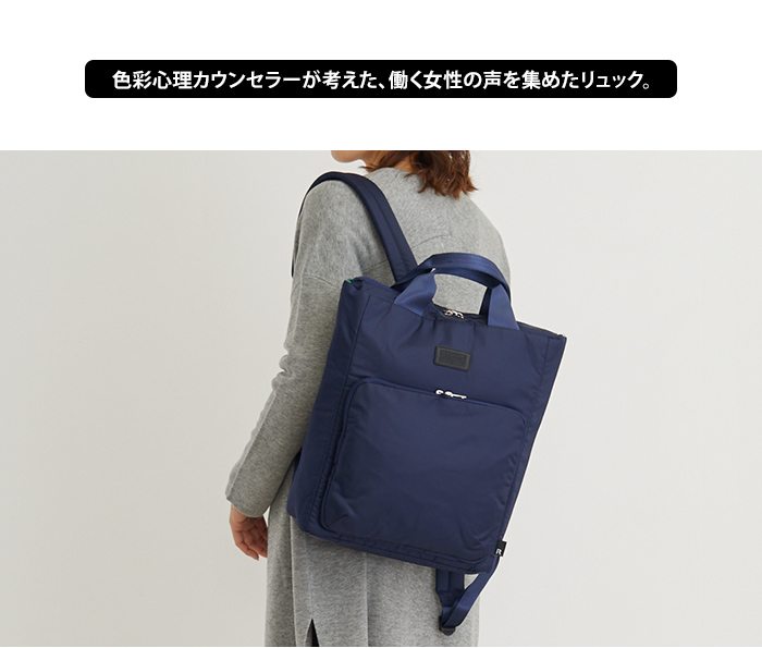 ROOTOTE ルートート リュックサック CEOROO airo バックパック バッグ