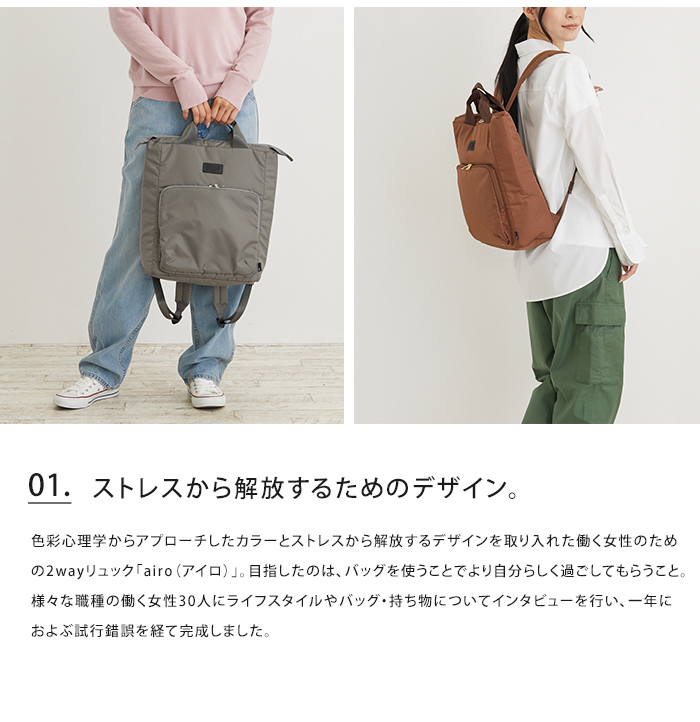 ROOTOTE ルートート リュックサック CEOROO airo バックパック バッグ 鞄 かばん トートバッグ 送料無料