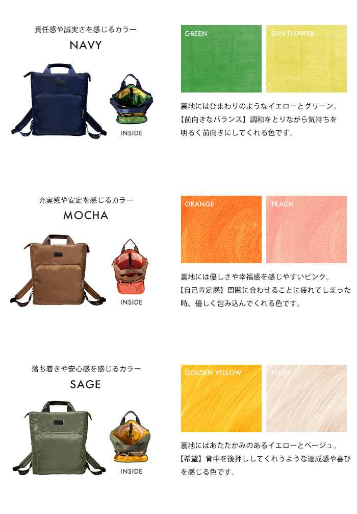 ROOTOTE ルートート リュックサック CEOROO airo バックパック バッグ 鞄 かばん トートバッグ 送料無料｜ls-ablana｜10