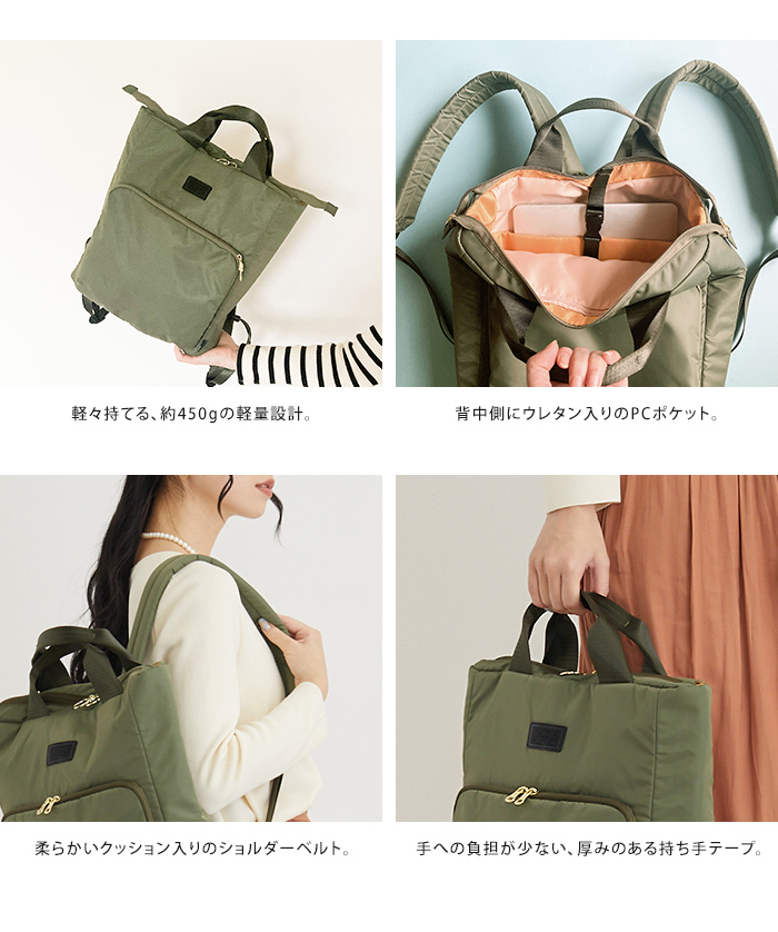 ROOTOTE ルートート リュックサック CEOROO airo バックパック バッグ 鞄 かばん トートバッグ 送料無料｜ls-ablana｜12