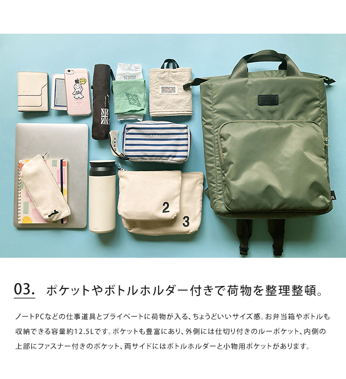 ROOTOTE ルートート リュックサック CEOROO airo バックパック バッグ 鞄 かばん トートバッグ 送料無料｜ls-ablana｜13