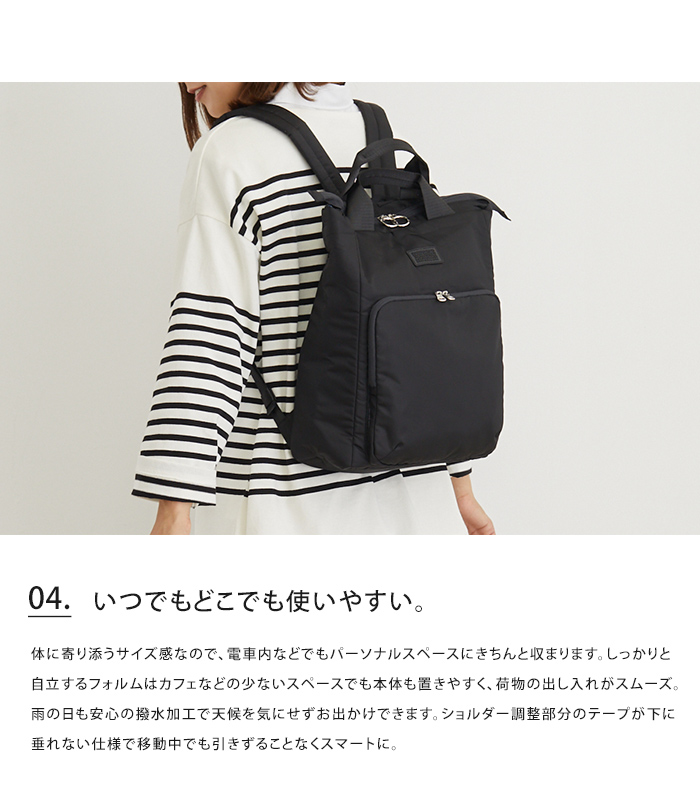 ROOTOTE ルートート リュックサック CEOROO airo バックパック バッグ 鞄 かばん トートバッグ 送料無料｜ls-ablana｜15