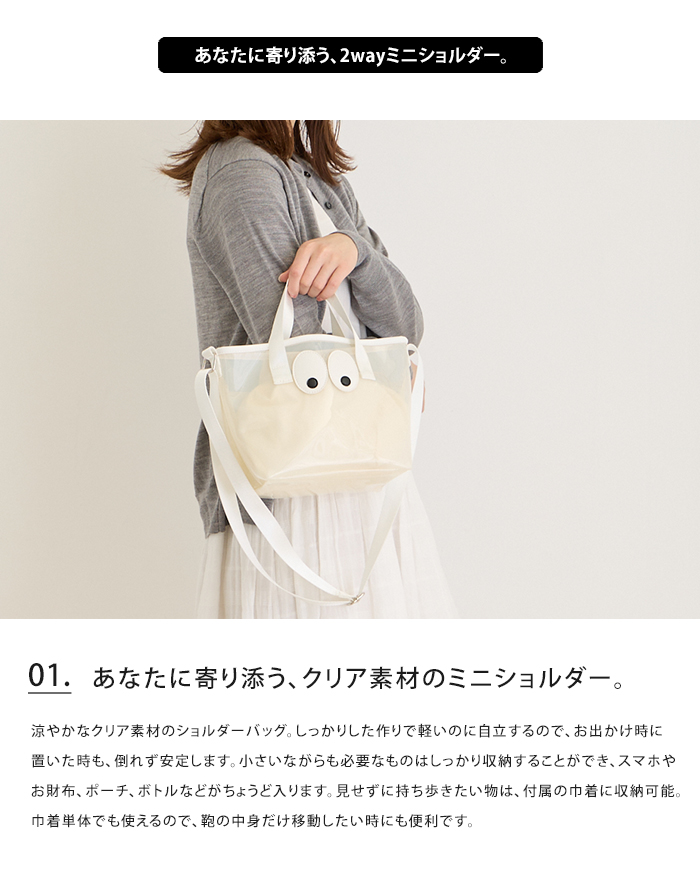 LUDLOW | . Exclusive to Hankyu umeda - Cord bag (Poodle) Pre