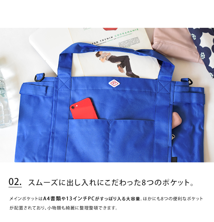 ROOTOTE（ルートート） トートバッグ マザーズバッグ ミディアム