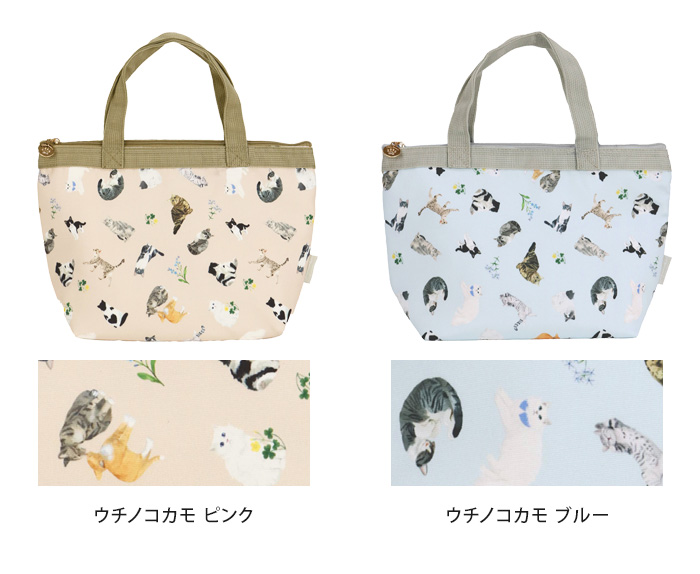 UCHINOKOKAMO ウチノコカモ 保冷保温トート 保冷 保温 保冷バッグ マチ