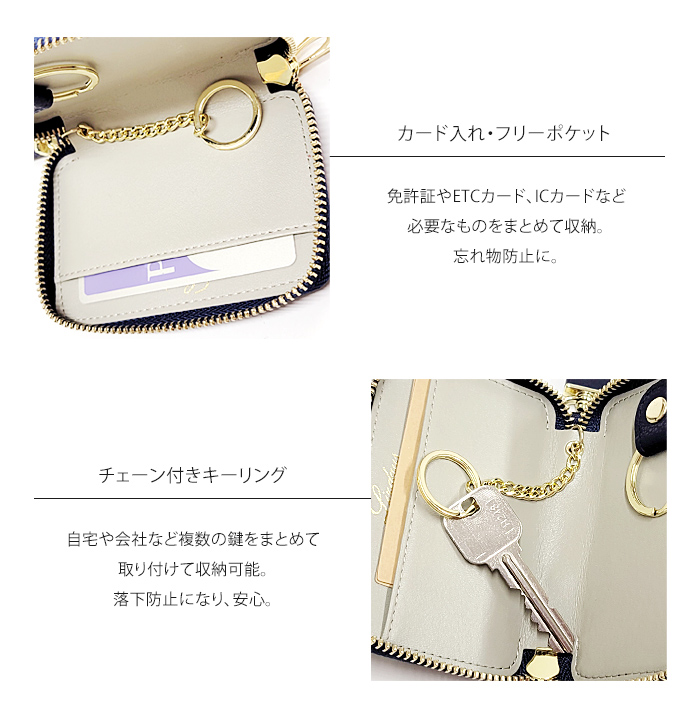 スマートキーケース & カードケース メール便 送料無料 レザー スマートキーケースキーケース