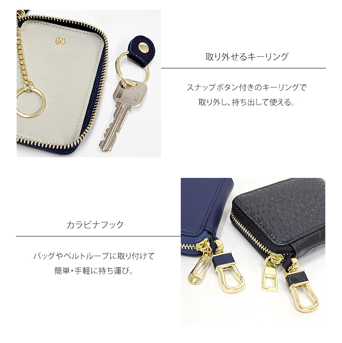 スマートキーケース & カードケース メール便 送料無料 レザー スマートキーケースキーケース