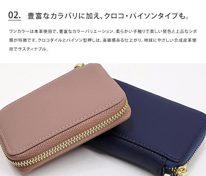 メール便 送料無料 レザー スマートキーケースキーケース