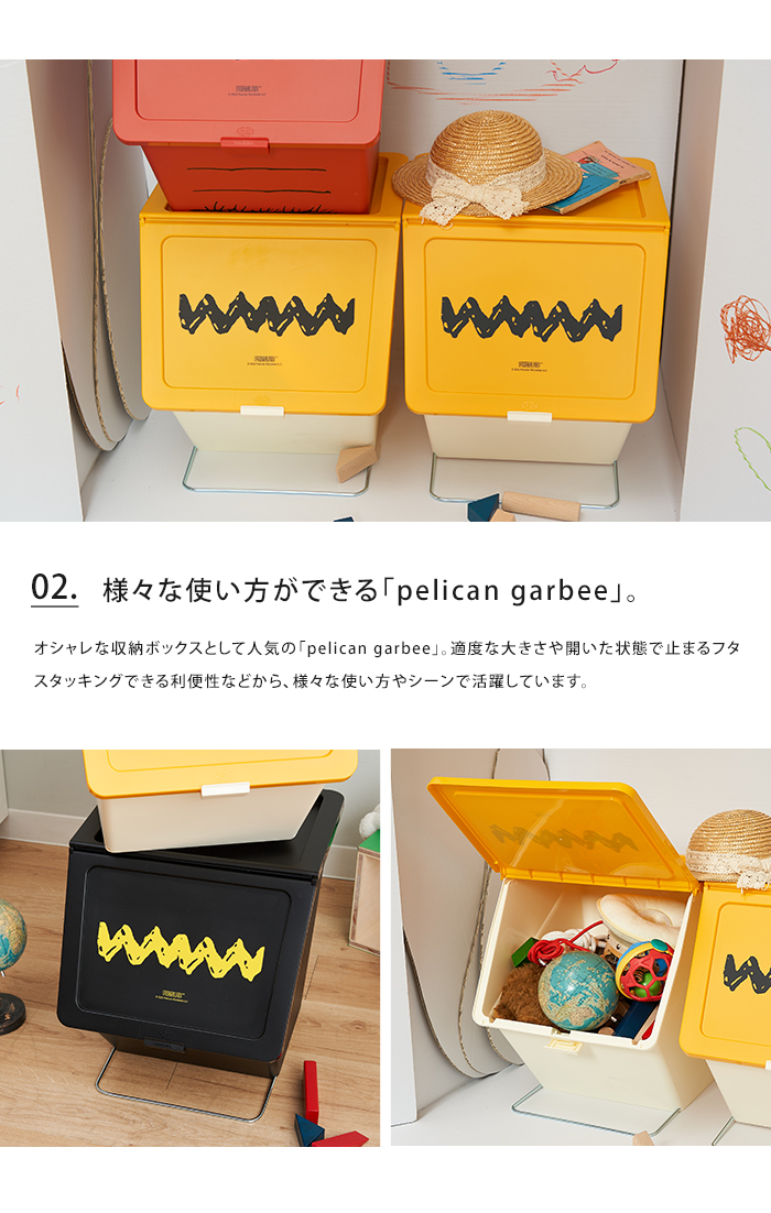 好きに ss-pelican-snp2-02.jpg 家具・インテリア
