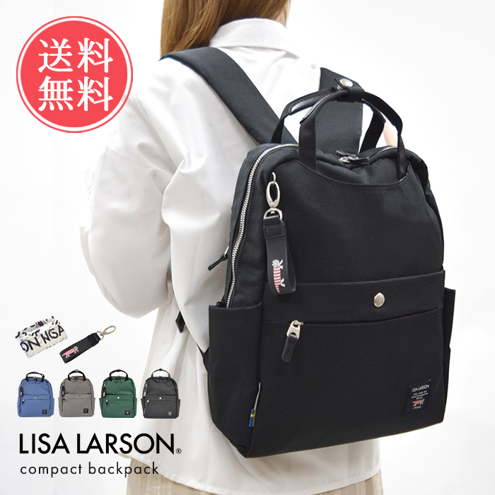 リサラーソン　　リュック Lisa Larson 送料無料 LISA LARSON リサラーソン リュックサック