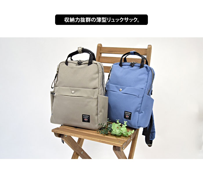 Lisa Larson（リサラーソン） 薄型 リュックサック リュックサック