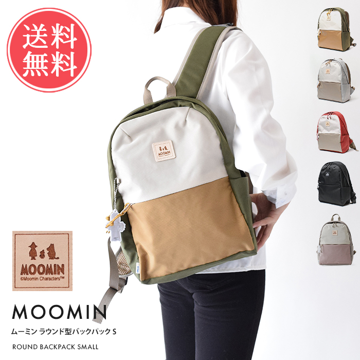 レディースリュック　ムーミン Amazon.co.jp: [Moomin] ムーミン [公式正規品] バッグ リュック