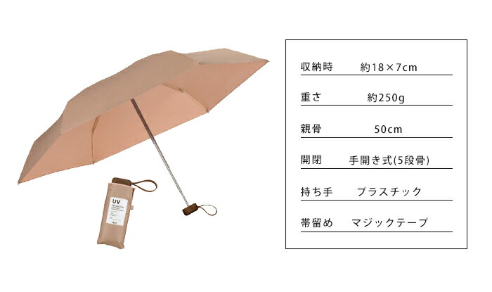 Wpc. w.p.c. 遮光インサイドカラー 日傘 折りたたみ傘 遮光100 軽量 折り畳み 晴雨兼用 メール便送料無料｜ls-ablana｜14