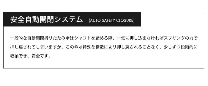 Wpc. w.p.c. 日傘 自動開閉 折りたたみ傘 遮光オートマティックパラソルユニセックス 送料無料 | Wpc. | 10