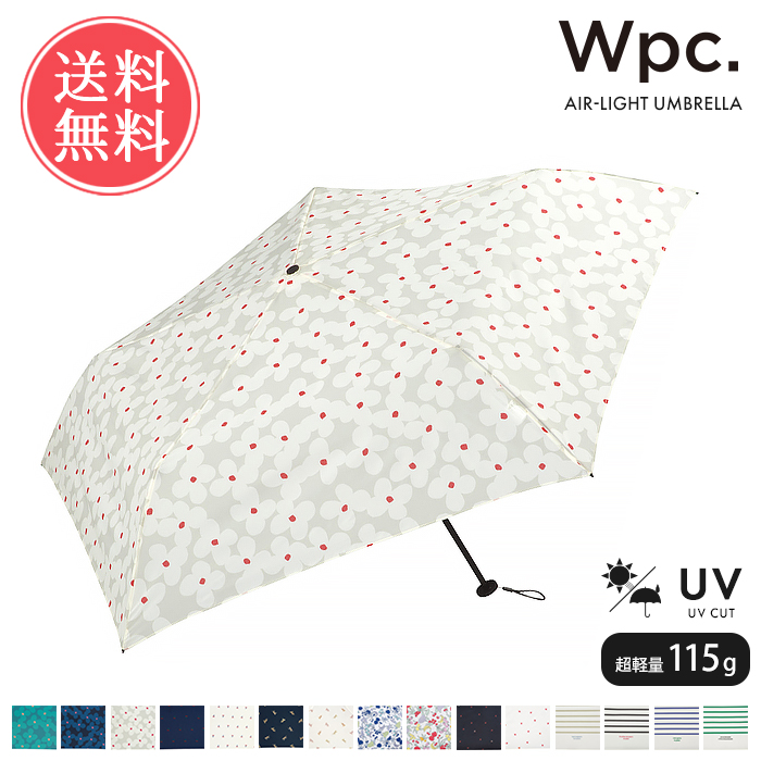 Wpc. w.p.c エアライトアンブレラ 折りたたみ傘 傘 かさ 雨傘 レディース 折りたたみ 軽い 軽量 55cm 送料無料