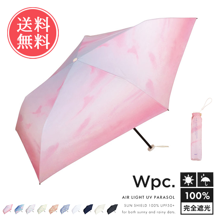 Wpc. w.p.c. 日傘 折りたたみ傘 エアライトUVパラソル 傘 かさ